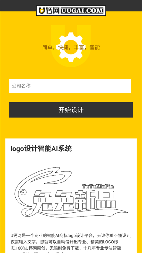 截图1