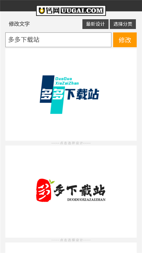 截图2