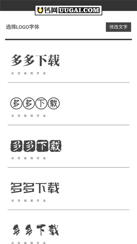 截图3