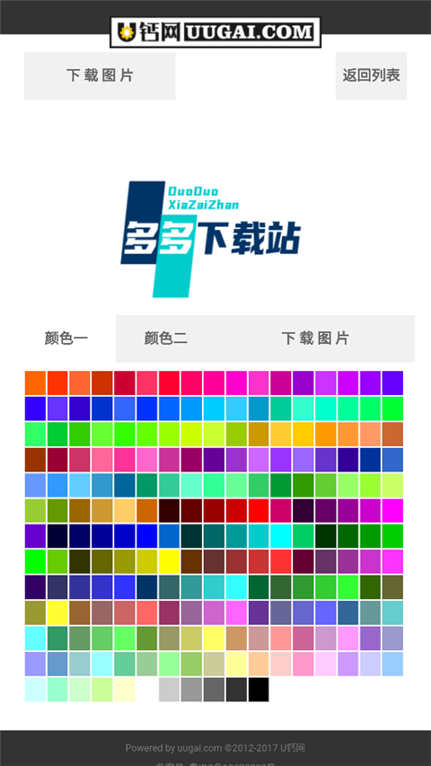 截图4